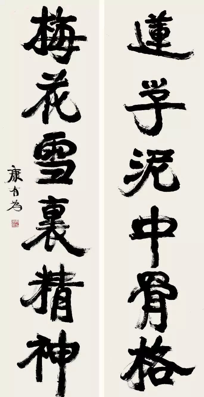 走进历史上的书家 | 康有为